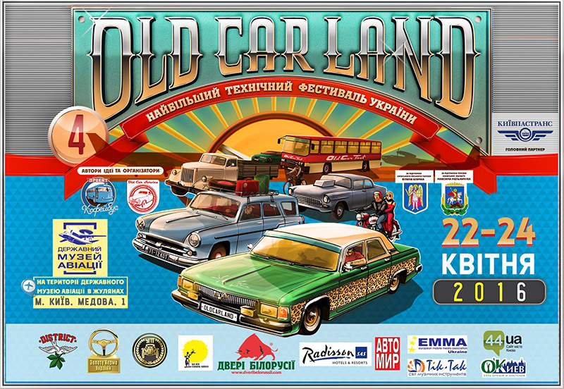 Выставка ретро автомобилей Old Car Land image